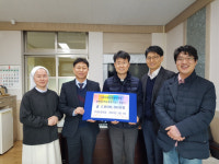 서천어메니티복지마을 서천 부내초에 장학금 100만원 전달