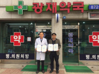 음성군 정신건강복지센터, 병의원·약국과 함께하는 업무 협약 체결
