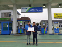 음성군노인복지관, 음성IC주유소 업무협약 체결