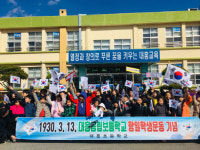 대흥초등학교, 항일운동 100주년 기념, 독립운동 재현