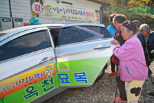 옥천군 오지마을 다람쥐택시 올해부터 24개 마을로 확대