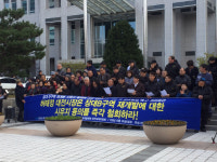 대전 유성 장대B구역 재개발 철회하라
