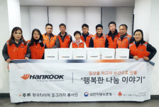 [사진뉴스] 한국타이어 동그라미봉사단, 행복한 반찬 나눔 이야기 봉사 진행