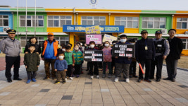 음성 맹동초등학교, 교통안전 캠페인