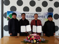 장애인기업 명크린-단양군장애인단체연합회 업무협약