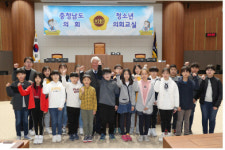 충남도의회, 계룡 신도초 청소년의회교실 개최