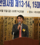 대림한의원 김병한, 김용진 부자(父子), 기부 마음씀씀이도 부자