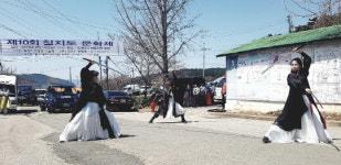 서산시, 제10회 칠지도 문화제 성료