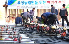 [포토] 농업인을 위한 예취기 수리