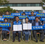 대전 대덕구, 지역화폐 대덕e로움 유통 활성화 나서
