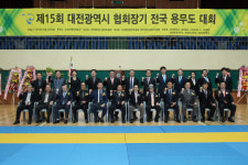 제15회 대전 전국용무도대회 서울 서대문체육관 종합우승
