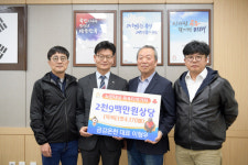 이형우 금강온천대표, 공주시에 목욕티켓 기탁