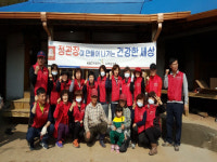 (주)현대그린푸드 KGC인삼공사 부여공장 | 부여 KGC인삼공사 고려인삼창 지역사회 환원활동 귀감