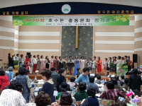 [사진뉴스] 대전호수돈여고 총동문회 정기총회