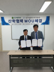 한국식품마이스터고, (유)에치비와 산학협력 MOU 체결