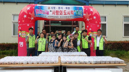 음성군 생극면 고향사랑청년회, 한 끼 나눔 사랑의 도시락 봉사 시행