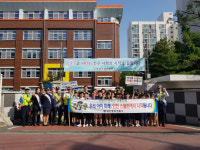 황운하 대전경찰청장, 등굣길 교통안전 캠페인 현장 방문