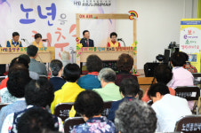 홍성군노인종합복지관, 보e소 열린라디오 첫 방송