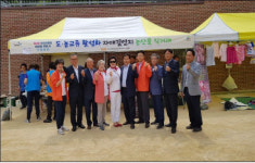 정산면, 서울 상도제2동서 직거래장터 운영