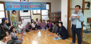 청양읍 주민 자치 확산 설명회