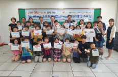 음성 극동대학교, 감곡초등학교 학생들에게 SW코딩교육 실시