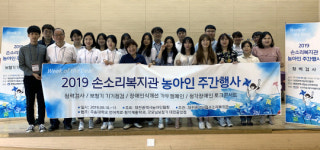 수원두리청력재활센터 | [사진뉴스] 우송대 언어치료·청각재활학과, 난청 주민 대상 봉사활동
