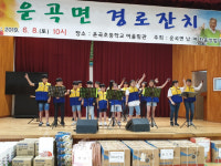 운곡초, 면축제에 재능나눔 봉사활동 펼쳐
