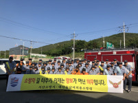 서산소방서, 대산종합시장 소방통로 확보훈련