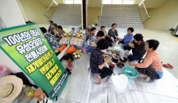 [포토] 재개발 승인 반대에 구청 점거한 유성시장 상인들