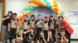 공주상서초 댄스팀, 공주교대 총동문회 정기총회 식전 공연 펼쳐