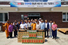 음성소방서, 원남면 하당1리 화재 없는 안전마을 선정
