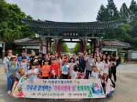 서천군드림스타트 40명 전주동물원 방문
