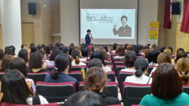 천안교육지원청 학교로 찾아가는 학부모교실 실시