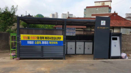 청양군, 재활용 동네마당 클린하우스 운영
