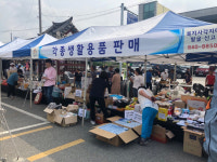 공주시 계룡면, 사랑더하기 행복더하기 나눔장터 개최