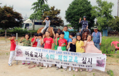 공주상서초, 온마을 학교로 체험 가져