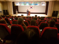 홍성교육지원청, 명사와 함께하는 학부모 아카데미