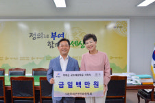 부여 행복낙지 백선옥 대표, 장학금 100만원 기탁