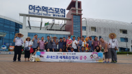 공주시 이인면, 달리는 기차 안에서 공주역 활성화 모색