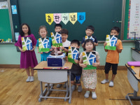 성주초 학생들, 창작 계간지 여름호 출판기념회