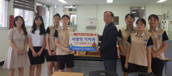공주북중학교 학생동아리, 사랑의 기저귀·물티슈 기탁