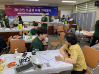 올해도 어김없이 상촌면에 찾아온 빛과 소금, 의료봉사단 소금회