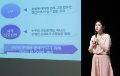 [사진뉴스]  대전 서구, 노인 학대 예방 교육 실시