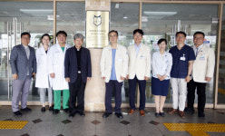 가톨릭대학교 대전성모병원, 3주기 의료기관 인증 현판식