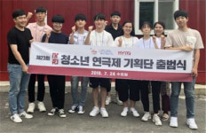 제23회 전국청소년연극제 예산군에서 개최