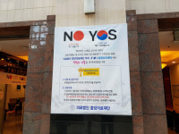 의료법인 중앙의료재단, 일본여행 취소 고객에 종합검진권 제공