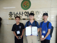 금산산업고등학교 2019충남지역창업대회 수상