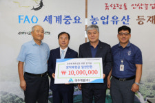 금산 대주개발, 인재육성 장학금 1000만원 기탁
