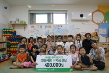 대전지역 직장어린이집 6곳, 바자회 수익금 쾌척