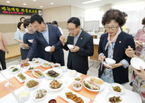괴산장수밥상 메뉴개발 최종보고회 개최